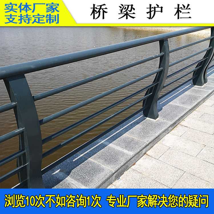 桥梁护栏-01.jpg