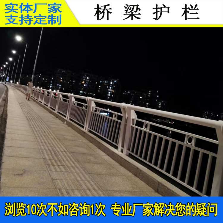 桥梁护栏-12.jpg