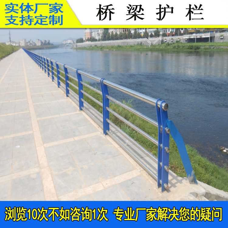 桥梁护栏-17.jpg