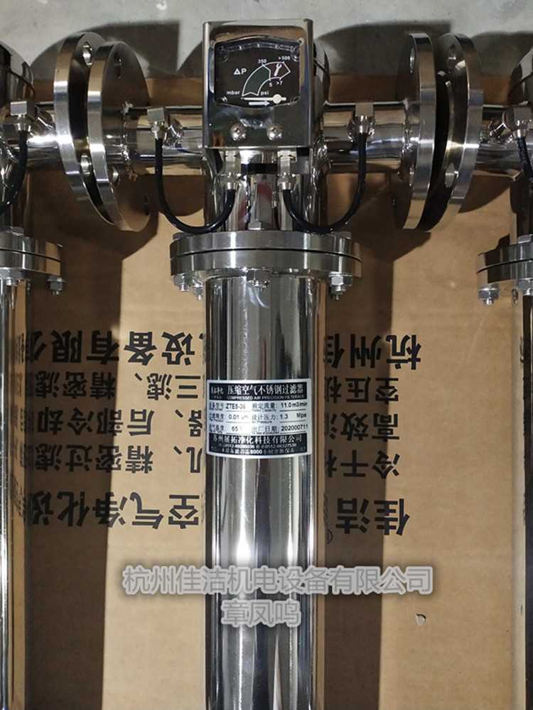 不锈钢过滤器，除油水过滤器，除异味过滤器，食品级过滤器，除菌过滤器，不锈钢除菌过滤器，蒸汽过滤器 (9)_副本.jpg