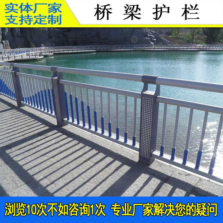 桥梁护栏-13.jpg
