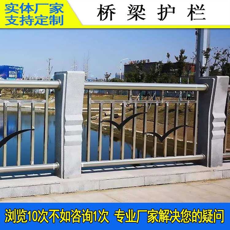 桥梁护栏-19.jpg