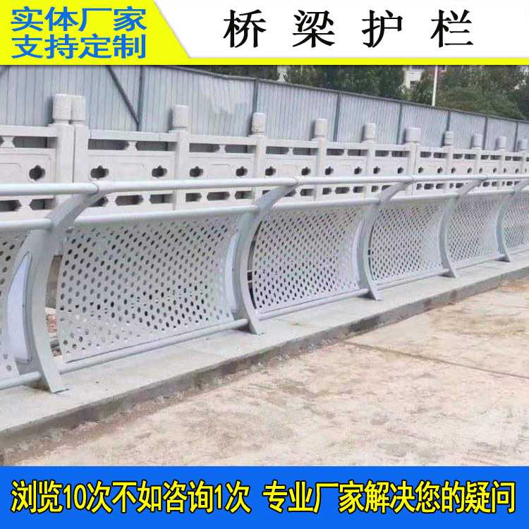 桥梁护栏-20.jpg