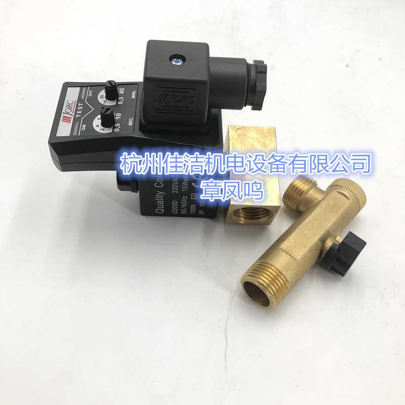 排水器 (5)_副本.jpg