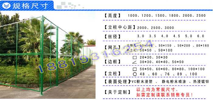 铁丝网规格尺寸旅图1.jpg