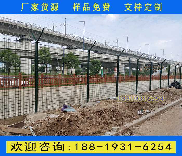 Y型立柱护栏网.jpg