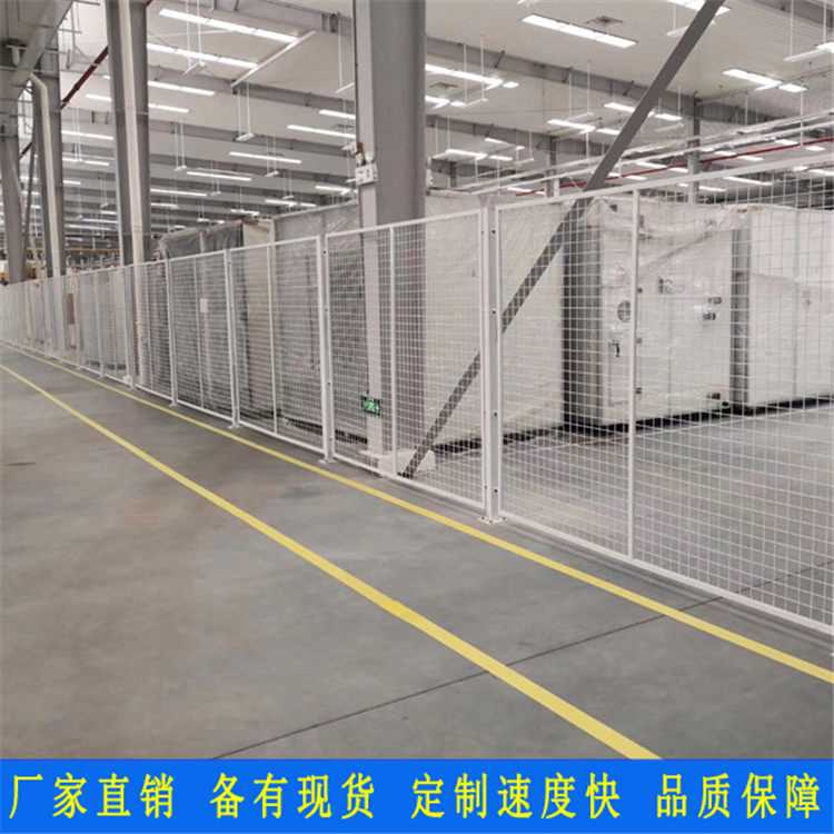 车间隔离网01.jpg 车间隔离网01.jpg
