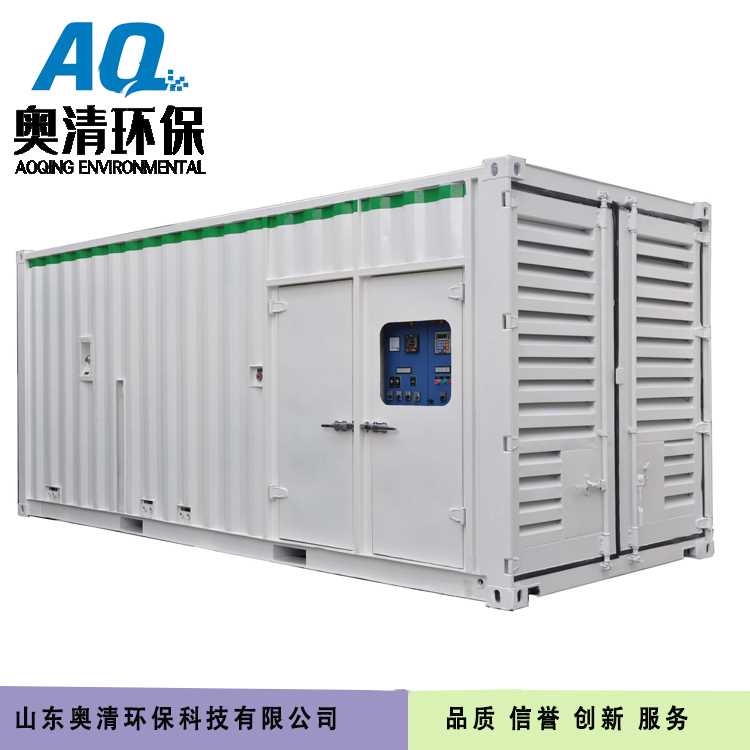 集装箱式污水处理设备.jpg