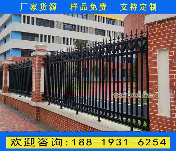 围墙铁艺围栏.jpg