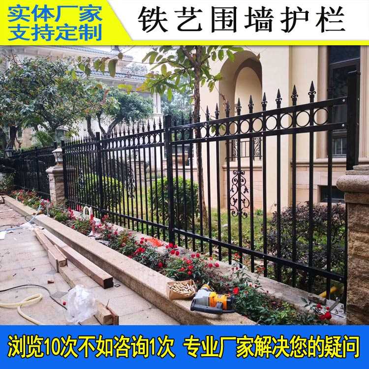 铁艺围墙护栏919-72.jpg
