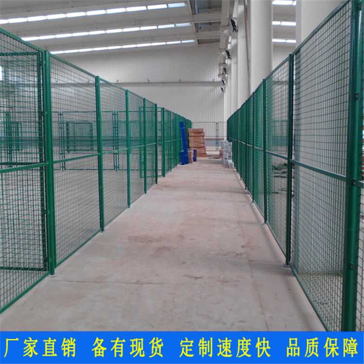 车间隔离网04.jpg