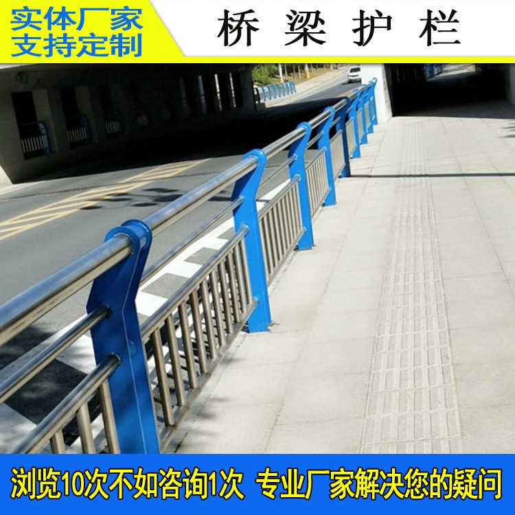 桥梁护栏-10.jpg