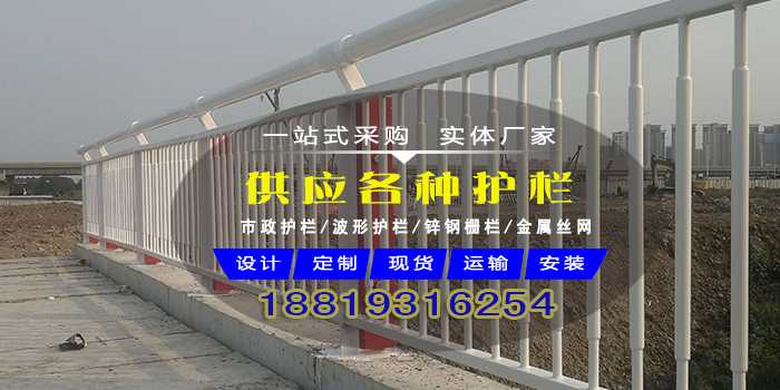 河道护栏带电话详情1.jpg