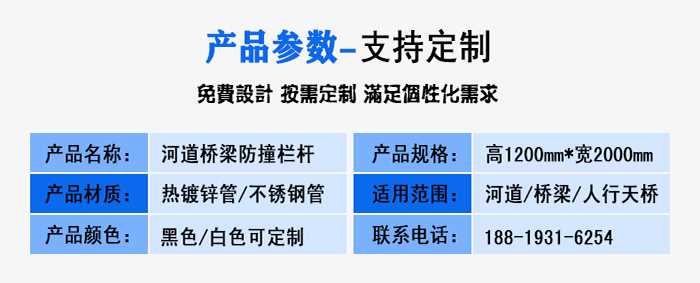版2(产品参数).jpg