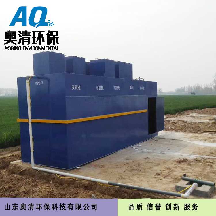 污水处理设备.jpg 污水处理设备.jpg