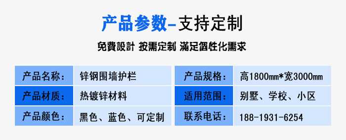 版2(产品参数).jpg