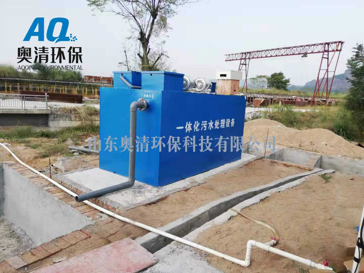 奥清污水.jpg 奥清污水.jpg