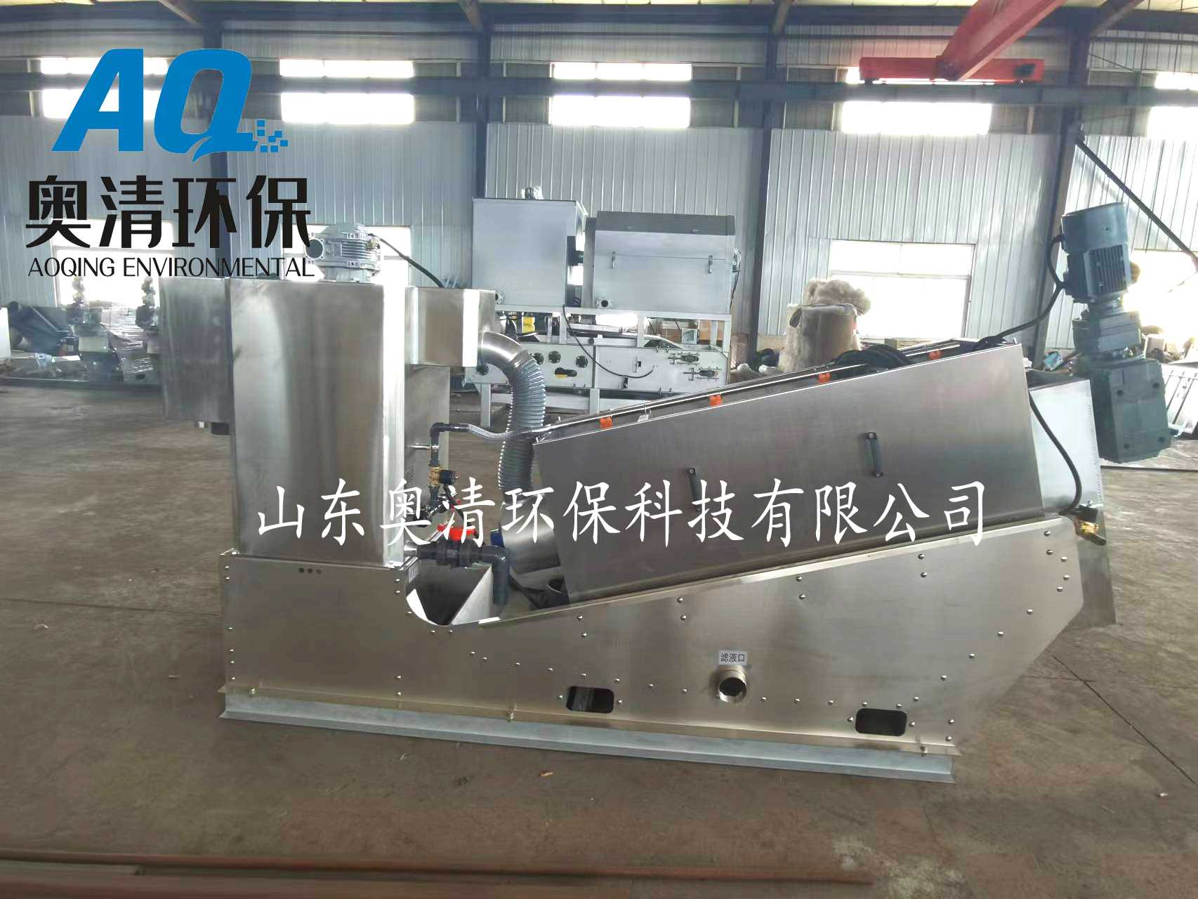 叠螺污泥脱水机9.jpg 叠螺污泥脱水机9.jpg