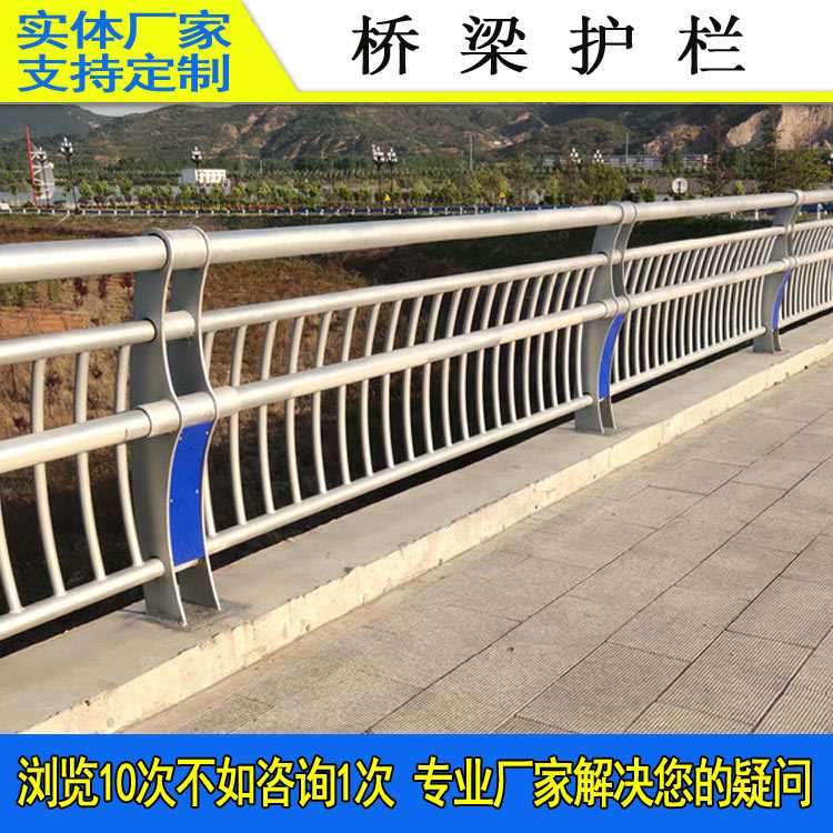 桥梁护栏-05.jpg 桥梁护栏-05.jpg