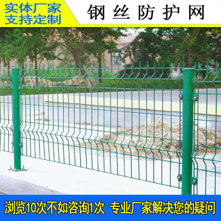 绿化带护栏1201-13.jpg 绿化带护栏1201-13.jpg