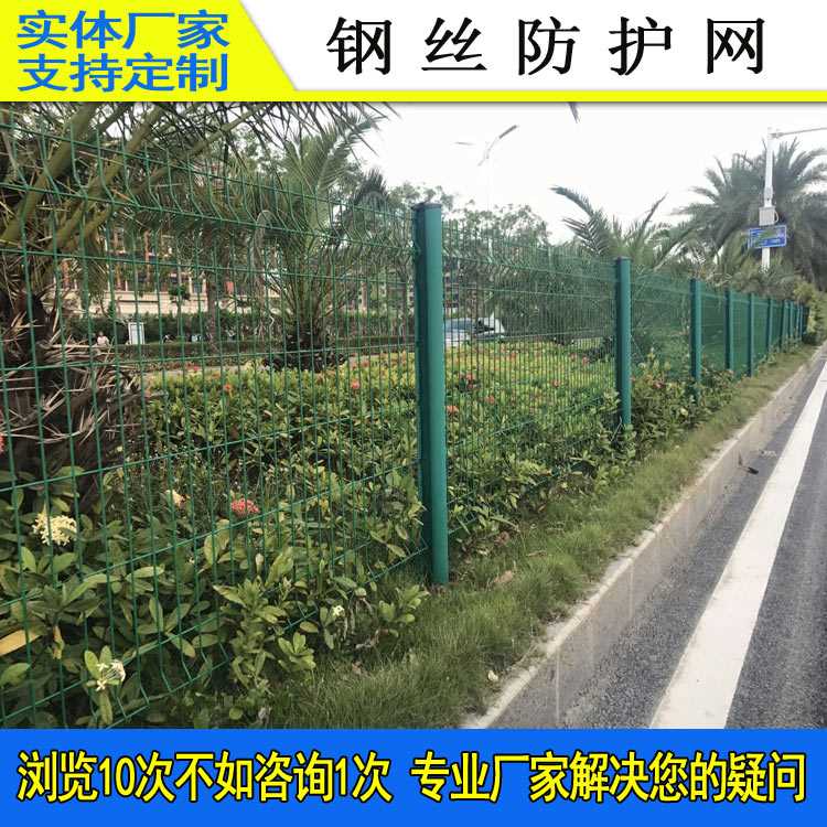 绿化带护栏1201-23.jpg 绿化带护栏1201-23.jpg