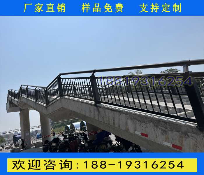 人行天桥护栏1.jpg