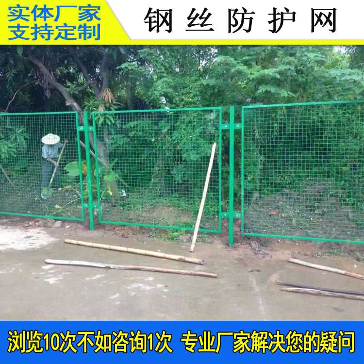 绿化带护栏1201-05.jpg 绿化带护栏1201-05.jpg