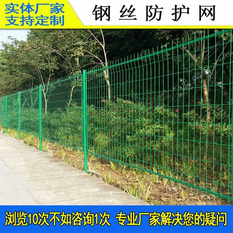 绿化带护栏1201-02.jpg 绿化带护栏1201-02.jpg