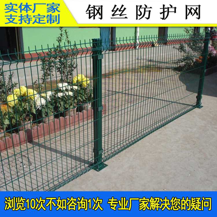 绿化带护栏1201-27.jpg 绿化带护栏1201-27.jpg