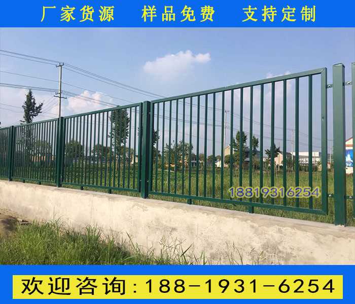 5号围墙栅栏3.jpg
