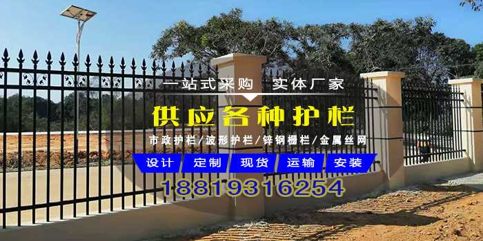 三横栅栏带电话首图.jpg 三横栅栏带电话首图.jpg