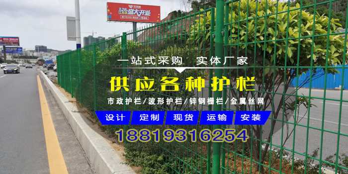 供应各种护栏.jpg 供应各种护栏.jpg