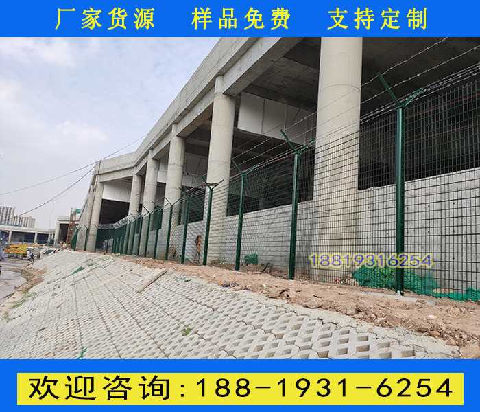 地铁停车场护栏网.jpg
