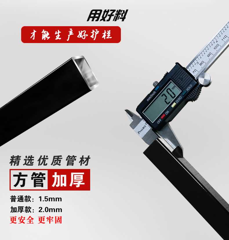 3-管材厚度.jpg