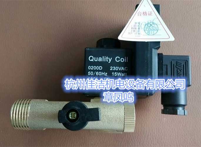 电子自动排水器JDV-16A (5)_副本.jpg