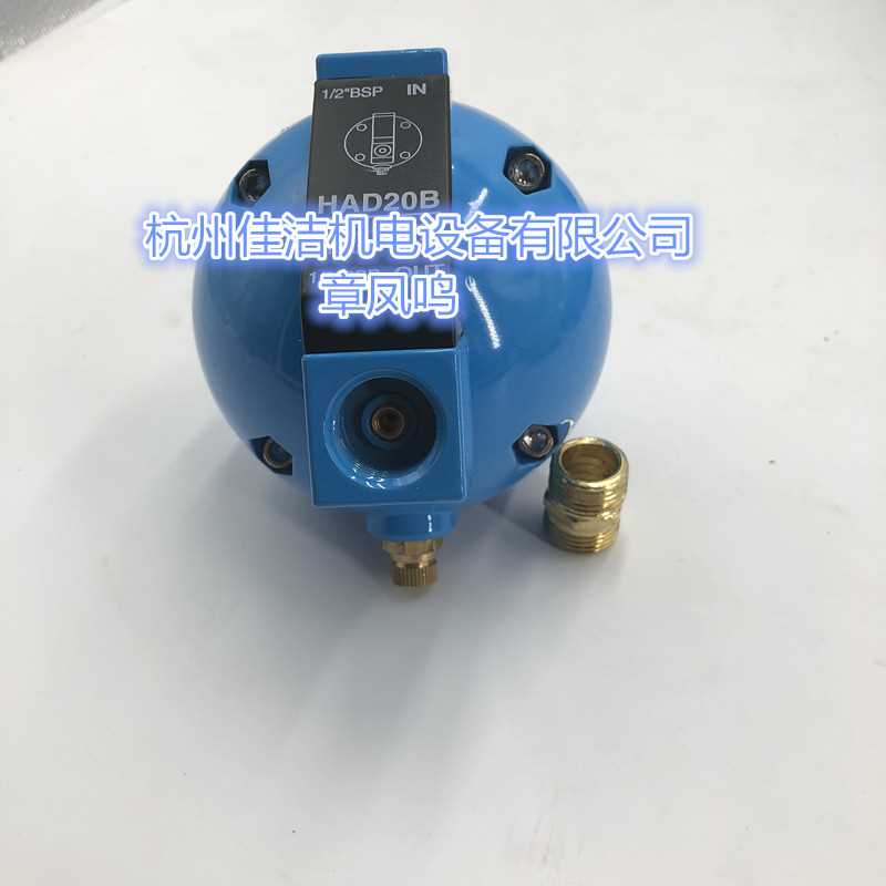 排水器 (3)_副本.jpg