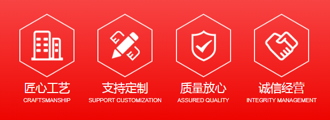 诚信经营.png