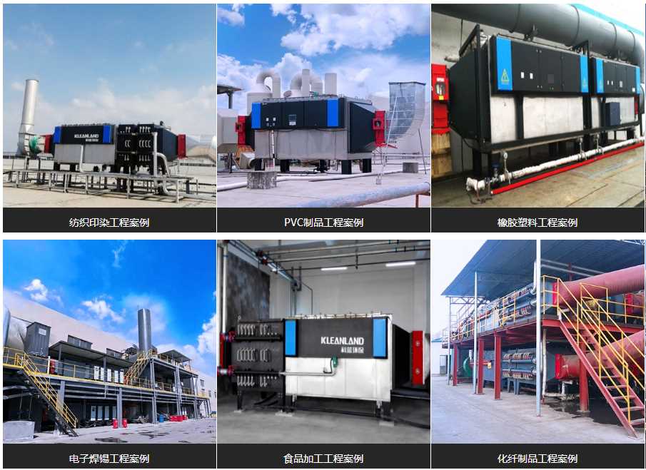 工程案例图.png 工程案例图.png