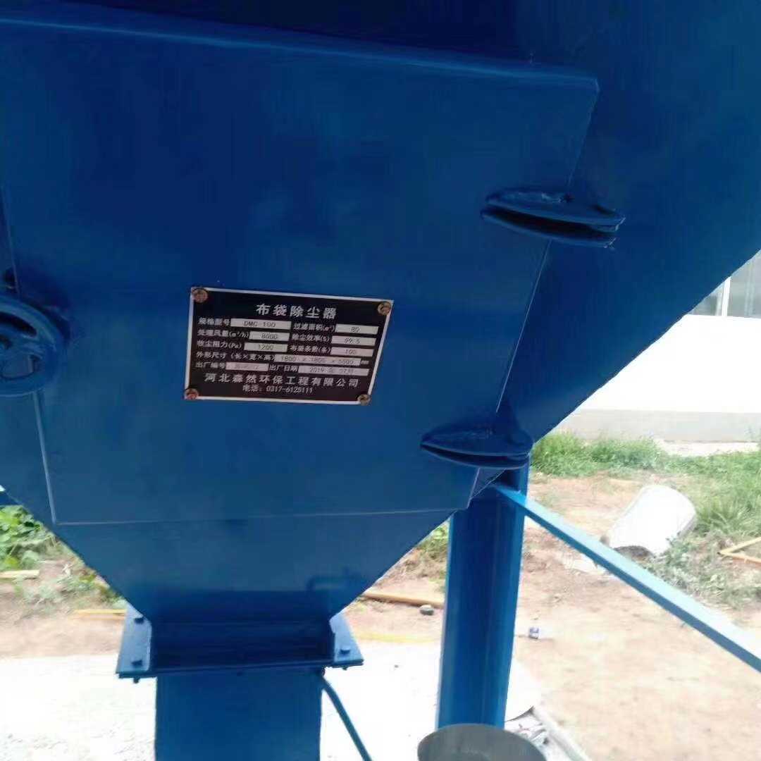 布袋除尘器1.jpg
