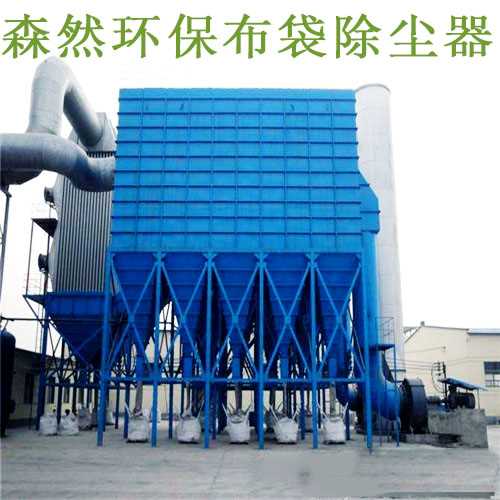 布袋除尘.jpg