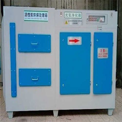光氧+活性炭7.jpg