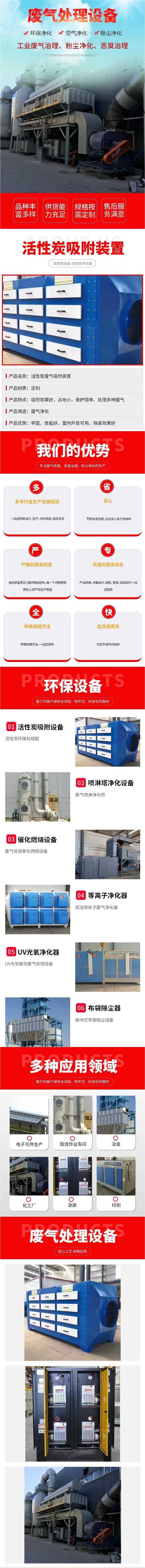 废气23.10.27 (2) - 副本 - 副本.jpg