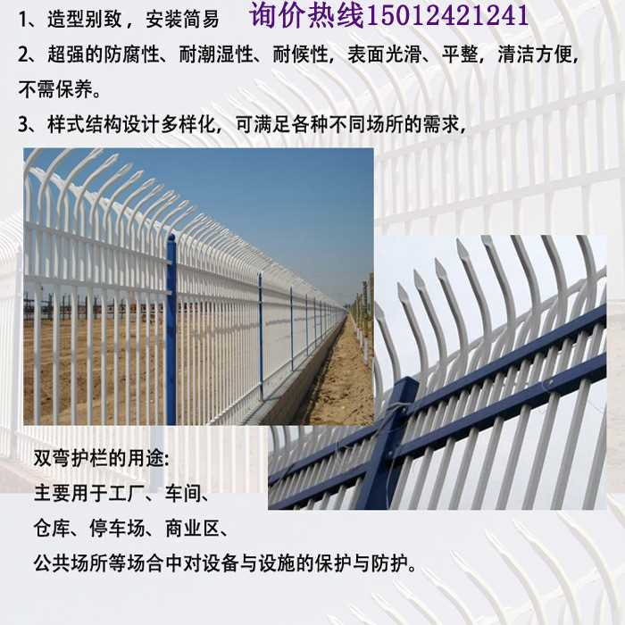 栅栏825588.jpg 栅栏825588.jpg