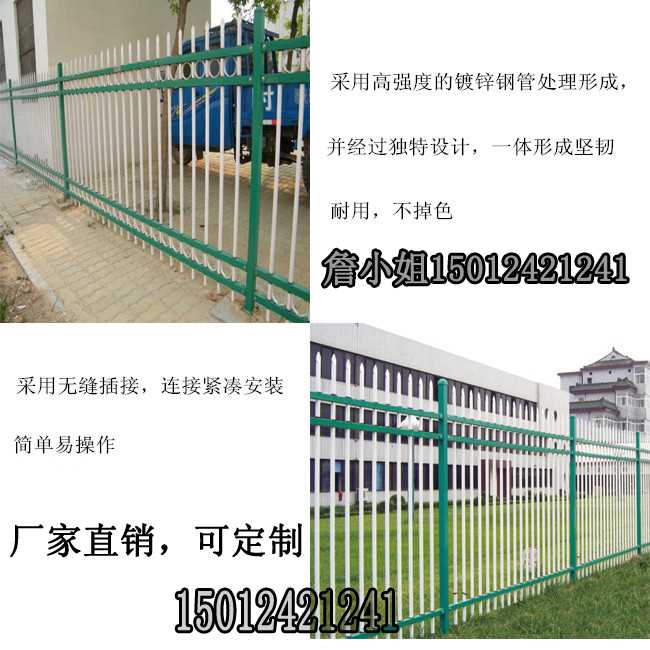 未标题-栅栏.jpg 未标题-栅栏.jpg