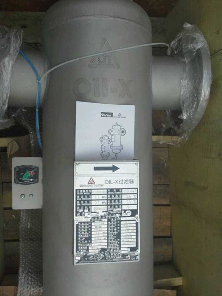 无硅压缩空气过滤器 (5).jpg