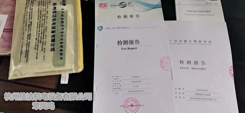 同。负压过滤器 (6).jpg 同。负压过滤器 (6).jpg