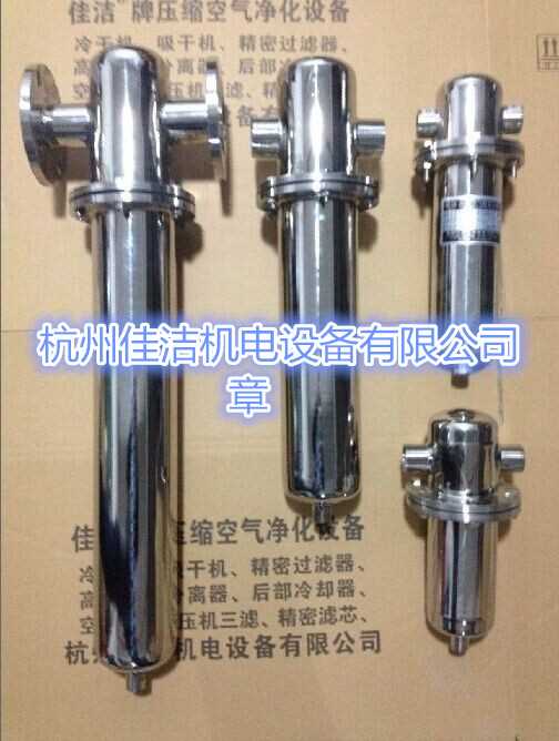 杭州佳洁除菌过滤器照片.jpg 杭州佳洁除菌过滤器照片.jpg