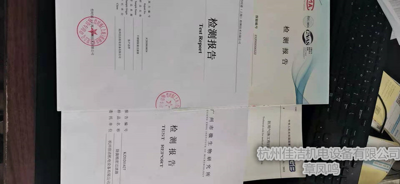 同。负压过滤器 (5).jpg