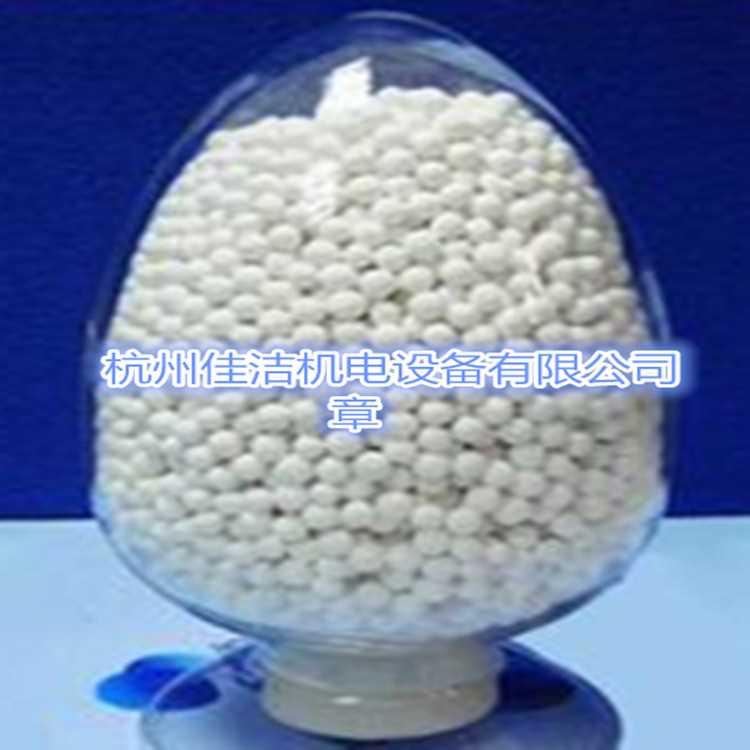 活性氧化铝_副本.jpg 活性氧化铝_副本.jpg