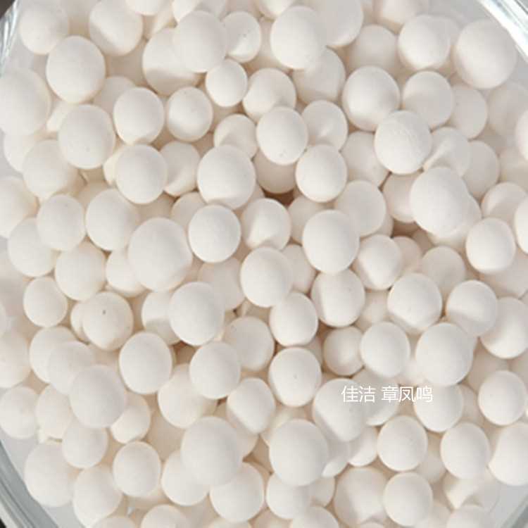 氧化铝 (22_副本.jpg 氧化铝 (22_副本.jpg